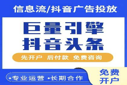 新闻媒体如何通过信息流代理提高传播效率