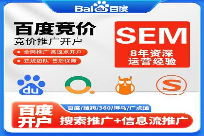 案例对比：网络推广开户效果对比解析